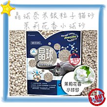奈米銀發熱保暖椅墊/加熱坐墊/汽車座墊-黑色(USB插電) 歷史價格詳細信息