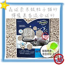 奈米銀發熱保暖椅墊/加熱坐墊/汽車座墊-黑色(USB插電) 歷史價格詳細信息