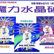 **貓狗大王**美國Premier普立爾《Easy Walk 輕鬆走防暴衝胸背帶》-ML號 歷史價格詳細信息