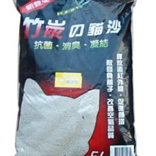 【生活無限】竹炭無痕貼身蕾絲內褲 蕾絲美臀 性感蕾絲 透氣不悶熱 (6件組) 歷史價格詳細信息