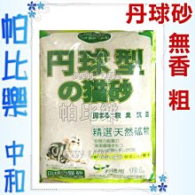 ◇◇帕比樂◇◇DAB．205R2反光2腳雨衣【S號/M號/L號】藍色，紅色可選擇 歷史價格詳細信息