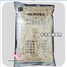 【丹妮斯】摩爾思 海味傳說 貓用零食 貓零食 貓點心 貓咪零食 小魚乾 歷史價格詳細信息