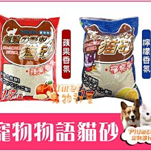 【臭味滾】瞬間除臭組 除臭噴霧500ml+除臭噴霧補充瓶1000ml／貓用／去尿味 歷史價格詳細信息