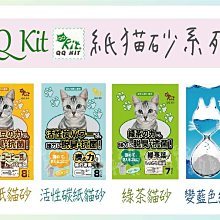 貓紙砂 藍色時光 12L Blue Time/2入組 歷史價格詳細信息