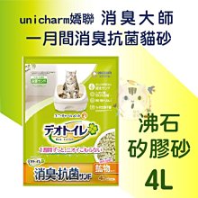 《單罐賣場》力增飲 多元營養(原味/莓果/玉米) / 鉻100(紅豆/堅果)237ml 【富康活力藥局】 歷史價格詳細信息