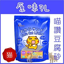 貓讚 BAOLIN 流線型高背防撥沙 雙層貓便盆 篩網貓砂盆 双層貓沙盆 貓廁所 P10-103-A（L號）每件470元 歷史價格詳細信息