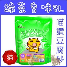 貓讚 BAOLIN 流線型高背防撥沙 雙層貓便盆 篩網貓砂盆 双層貓沙盆 貓廁所 P10-103-A（L號）每件470元 歷史價格詳細信息