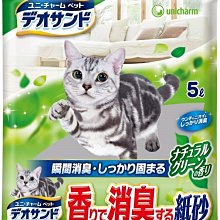 Unicharm 嬌聯消臭紙漿沸石砂(綠茶香)4L 歷史價格詳細信息