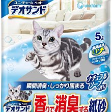 Unicharm 嬌聯消臭紙漿沸石砂(綠茶香)4L 歷史價格詳細信息