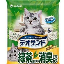 【阿肥寵物生活】日本 Unicharm 嬌聯 貓臉造型抗菌雙層貓砂盆 幼貓 5kg以下小貓適用 歷史價格詳細信息