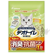 【阿肥寵物生活】超取限一包//日本IRIS 一週間除臭抗菌球砂貓沙貓砂TIA-6L //可搭配雙層貓盆 歷史價格詳細信息