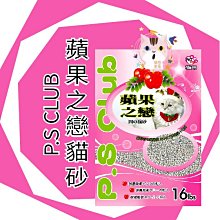 P.S 星芒系列 時尚三角泳褲(閃耀紅) 歷史價格詳細信息
