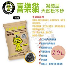 【CATIS】竹製浴缸置物架 懶人泡澡神器(洗澡追劇 多功能浴缸架 泡澡置物架 平板手機支架) 歷史價格詳細信息