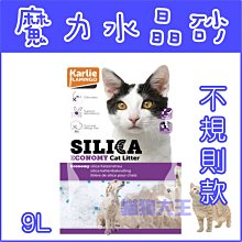 新型水泥砂漿灌漿機帶攪拌機款防火門窗灌漿塞縫機器pc材料注漿機 歷史價格詳細信息