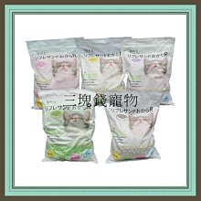 【YoYo】 環保豆腐天然除臭貓砂 原味/綠茶/薰衣草/(單包7L).單包可超取【馬吉家族】 歷史價格詳細信息