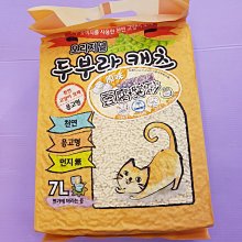 【小綠貓】韓系空氣瀏海假髮片 髮型用品 髮片 瀏海髮片 仿真假髮 歷史價格詳細信息