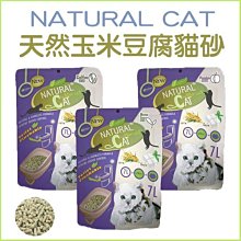 貓的天空之城1000拼圖繪憶江南風景紙質玩具蘇州卡通成人可裱框 歷史價格詳細信息