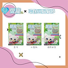 單包（寵悠悠）小蘇打豆腐貓砂 豆腐砂 2.4kg  豆腐砂 貓砂 豆腐沙 豆腐砂貓砂 豆腐貓 砂 除臭貓砂 歷史價格詳細信息