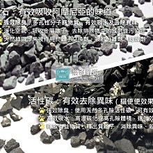 綠沸石顆粒 園藝吸氨石 過濾材料 25kg 特價 量大實惠 歷史價格詳細信息
