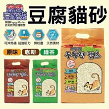 ✡『朵愷 の 寵物樂園』( L號) BONE PLUS  BPS超效動能雙頭 六星雙效薄荷草本 狗潔牙骨 大桶 1250g 歷史價格詳細信息