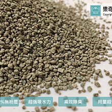 塵砂追憶(01+02)套書 / 尖端4711228586547 歷史價格詳細信息