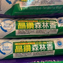 甜蜜蜜~TAPAZO 特百滋 狗飼料 15磅 營養乾糧+美味凍乾 全齡犬 成幼犬 凍乾三重奏 歷史價格詳細信息