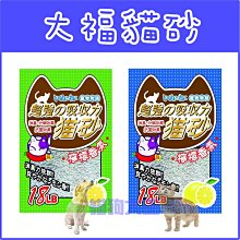 單包（寵悠悠）小蘇打豆腐貓砂 豆腐砂 2.4kg  豆腐砂 貓砂 豆腐沙 豆腐砂貓砂 豆腐貓 砂 除臭貓砂 歷史價格詳細信息