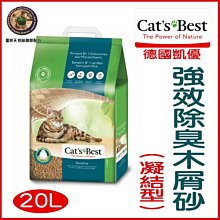 【CATS BEST】德國凱優凝結木屑砂4.3kg(紅標-10L) 歷史價格詳細信息