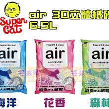 supor/空家用智電炸鍋全自動多功能小薯條機k0d812 歷史價格詳細信息