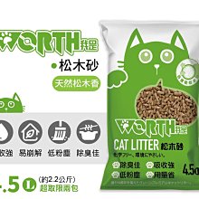 全球寵物~戀戀葉綠素潔牙棒 5入/包 歷史價格詳細信息