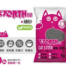 全球寵物~戀戀葉綠素潔牙棒 5入/包 歷史價格詳細信息