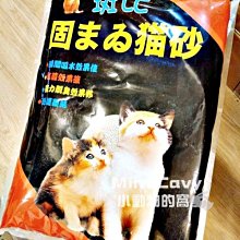 。╮♥ Mini Cavy ♥╭。比利時凡賽爾Versele 小動物【 胡蘿蔔】香脆夾心球 50g 歷史價格詳細信息