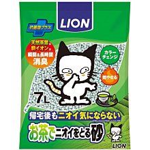 日本LION獅王-消臭持久芳香防靜電衣物香氛柔軟精550ml/瓶 歷史價格詳細信息
