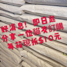 {犬聯社} 3包賣場 寵物物語 pet story 經濟包 尿布墊 3種尺寸 超取一單限寄3包 歷史價格詳細信息