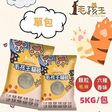 粗砂細砂拉絲金蔥閃點預塗膜覆膜機滿天星熱裱膜照片塑封保護膜 歷史價格詳細信息