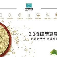 【六包】QQ KIT環保紙貓砂8L (咖啡/活性碳) 歷史價格詳細信息