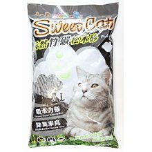 【優比寵物】《免運費》PURE30猋7公斤 7kg裝挑嘴成貓飼料/貓料(泌尿健康化毛配方)含蔓越莓.人參.綠茶/ 歷史價格詳細信息