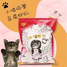 樂學喵2025 考研英語真題測試卷 樂學喵考試研究中心 9787576413649 【台灣高等教育出版社】 歷史價格詳細信息