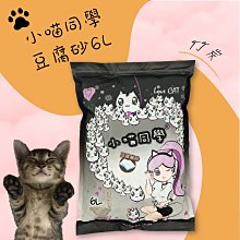 樂學喵2025 考研英語真題測試卷 樂學喵考試研究中心 9787576413649 【台灣高等教育出版社】 歷史價格詳細信息