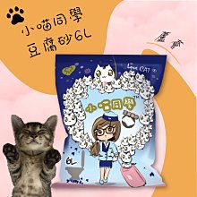 樂學喵2025 考研英語真題測試卷 樂學喵考試研究中心 9787576413649 【台灣高等教育出版社】 歷史價格詳細信息