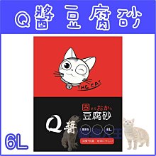 Q醬 第二代細條豆腐貓砂6L 六包組 歷史價格詳細信息