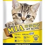 MIA 咪芽天然松木貓砂20L 吸水力極強.採用北美天然松木/多件優惠 歷史價格詳細信息