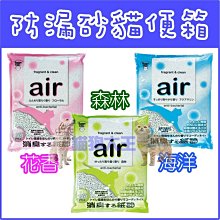 3D Air 三角環抱重力聯動自動感應車用/出風口手機支架 (深灰色) 歷史價格詳細信息