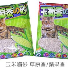 日本 寶製果 香草風味夾心餅129g 歷史價格詳細信息