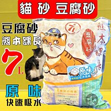 二姐的店【四面佛 大梵天王 高檔 天然 黃水晶 清透 立體 漂亮 雕刻精緻】項鍊墜飾◎特價~w252 歷史價格詳細信息