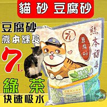 二姐的店【四面佛 大梵天王 高檔 天然 黃水晶 清透 立體 漂亮 雕刻精緻】項鍊墜飾◎特價~w252 歷史價格詳細信息