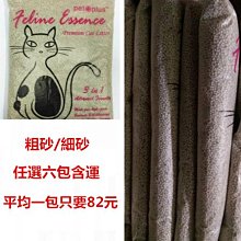 粗砂細砂拉絲金蔥閃點預塗膜覆膜機滿天星熱裱膜照片塑封保護膜 歷史價格詳細信息