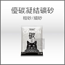 CARSON 單筒望遠鏡(6x18mm) 歷史價格詳細信息