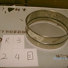 304不鏽鋼咖啡布粉針 佈粉針 針式佈粉器 整粉器 攪粉針 鬆粉針 佈粉神器 散粉針 歷史價格詳細信息