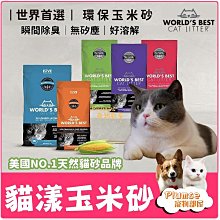 馬玉山  黑芝蔴奶茶  20g x 12入一包 (A-032) 歷史價格詳細信息